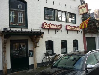 Balkan Restaurant Macedonia exterior photo via facebook