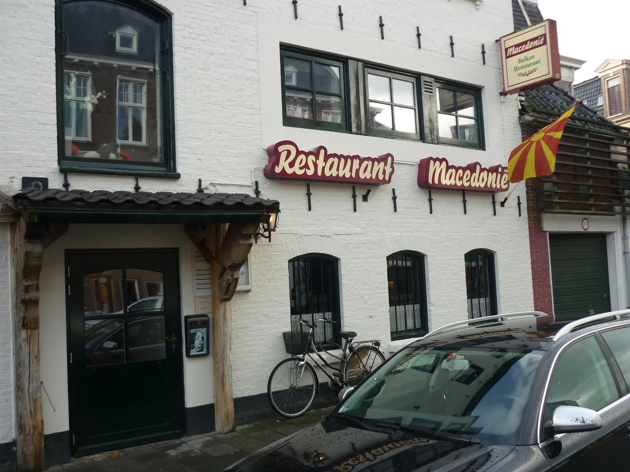 Balkan Restaurant Macedonie buitenkant foto via facebook