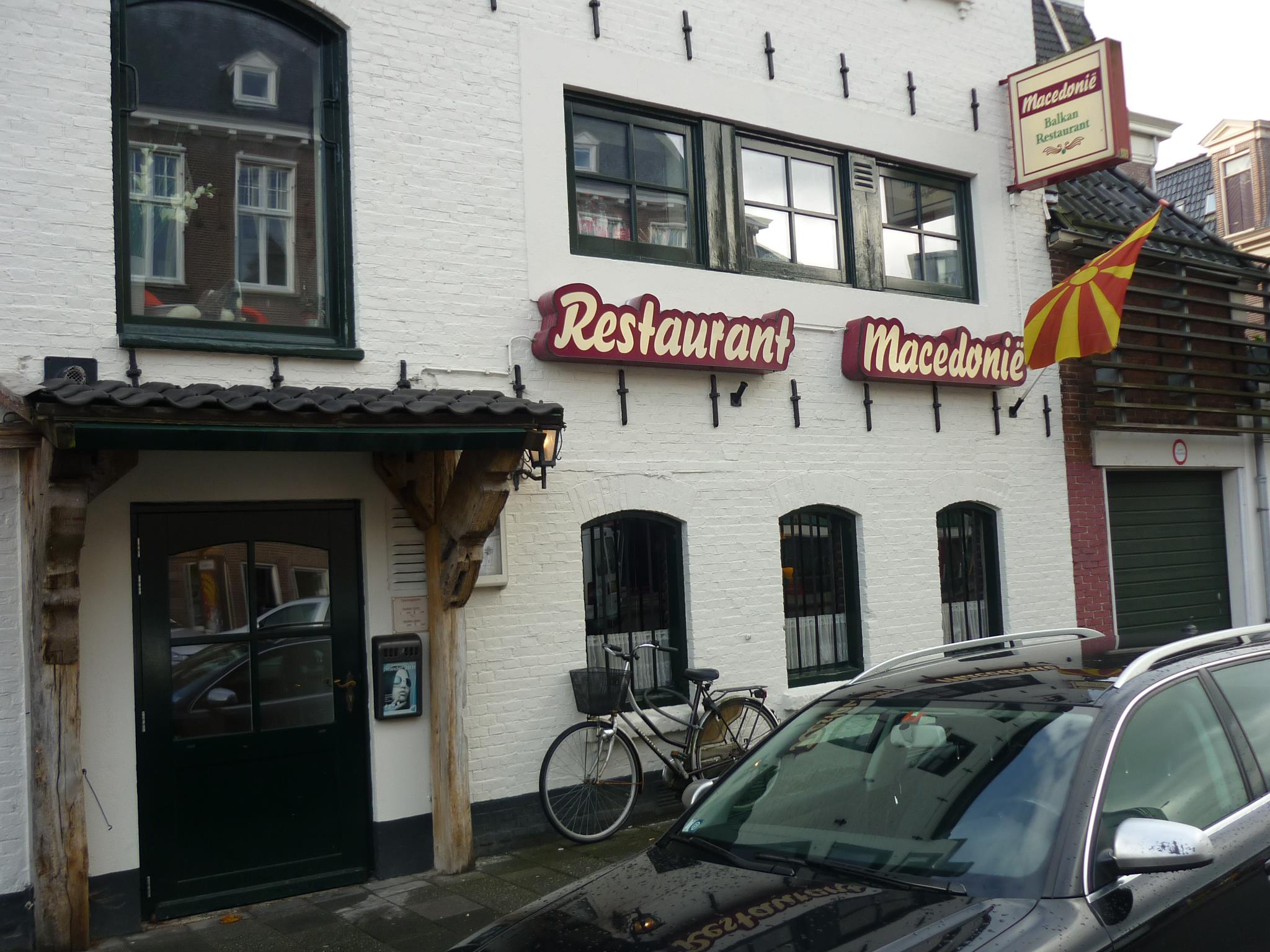 Balkan Restaurant Macedonia exterior photo via facebook